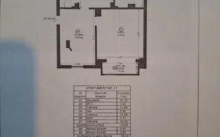 Lunei, ap 3 camere, etaj 2, CENTRALA GAZ, CLIMA, amenajat, renovat - Poză 30