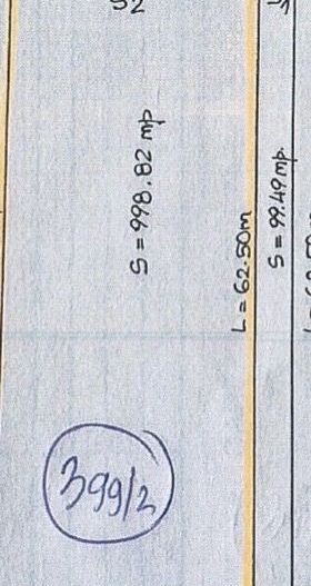 Teren de vanzare 1000 mp Bragadiru- Strada Dantelei - Poză 3