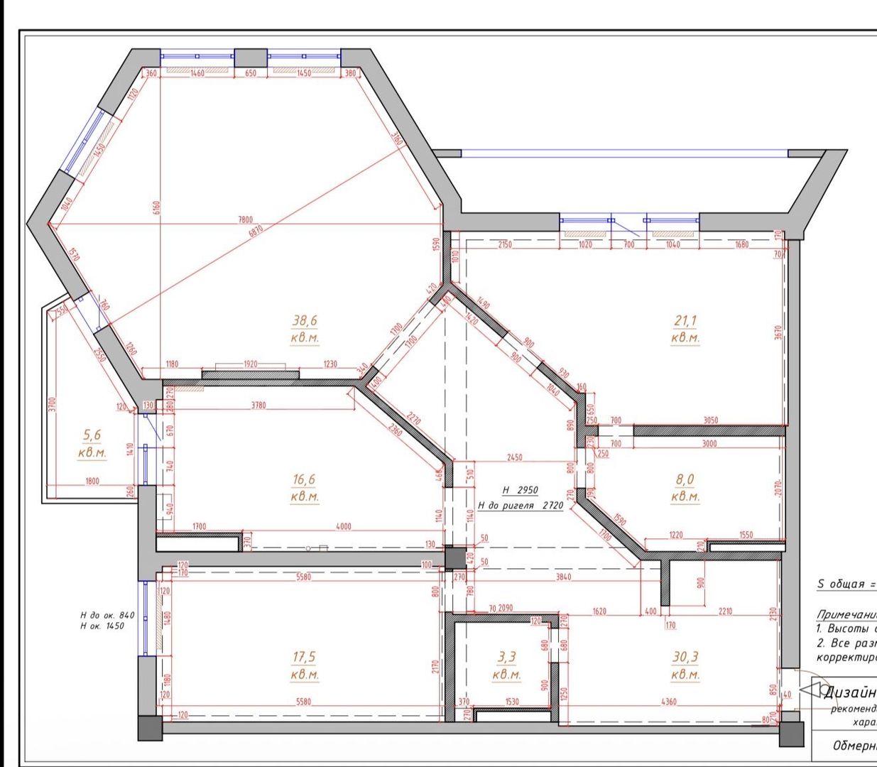 Vânzare apartament  142 mp, str. Valea Trandafirilor, Botanica - Poză 18