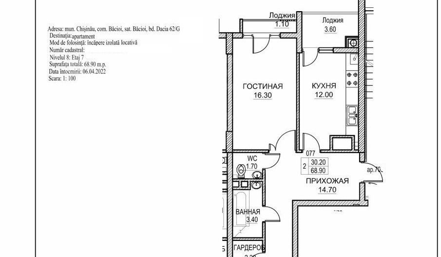 Vânzare, apartament, 2 camere, bd. Dacia, Botanica - Schiță 8