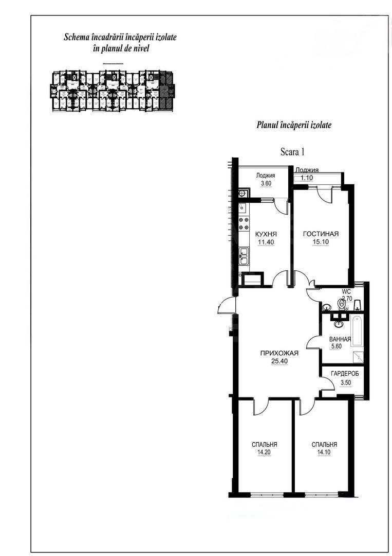 Vânzare, apartament, 3 camere, Str Nicolae Milescu Spătarul, Ciocana - Poză 2