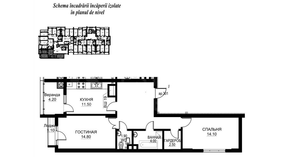 Vânzare, apartament, 2 camere, str. Nicolae Milescu Spătaru, Ciocana - Poză 5