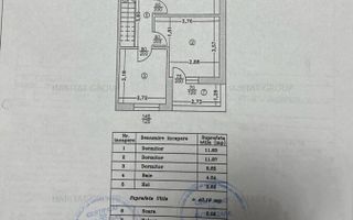 ageuropa.ro vinde VILA NOUA cu 4 cam. in POPESTI, Dimitrie Leonida. - Poză 16