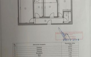 Apartament 3 camere – Apărătorii Patriei | Parcul Tudor Arghezi - Poză 17