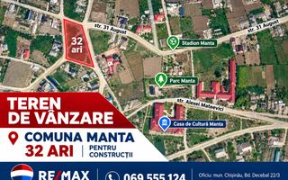 Teren 32 ari în Centru satului Manta, Cahul, 3 fronturi stradale - Poză 1
