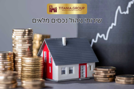 
    &nbsp; &nbsp; &nbsp; &nbsp; &nbsp; &nbsp; &nbsp; &nbsp; &nbsp; &nbsp; &nbsp; &nbsp; &nbsp; :כמו כן, אנו מציעים שירותים למכירת נדל"ן
    
  
  