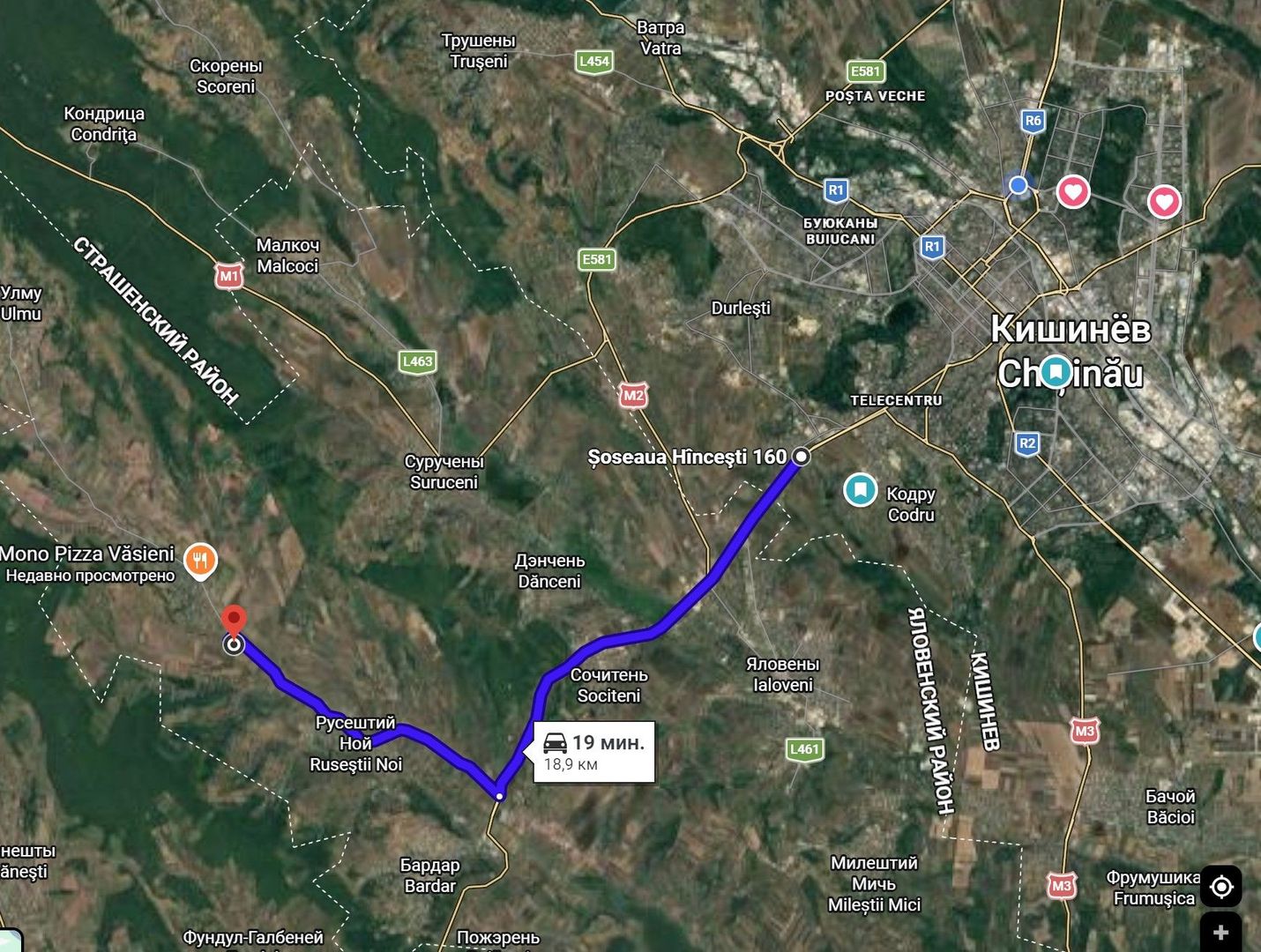 Teren pentru construcție în centrul satului Văsieni – 5,3 ari, locație excelentă - Poză 8