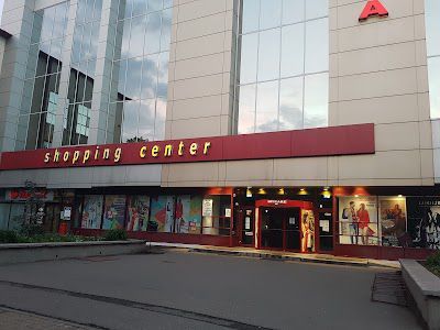 Magazin universal Ziridava Arad - Poză 4