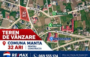Teren 32 ari în Centru satului Manta, Cahul, 3 fronturi stradale