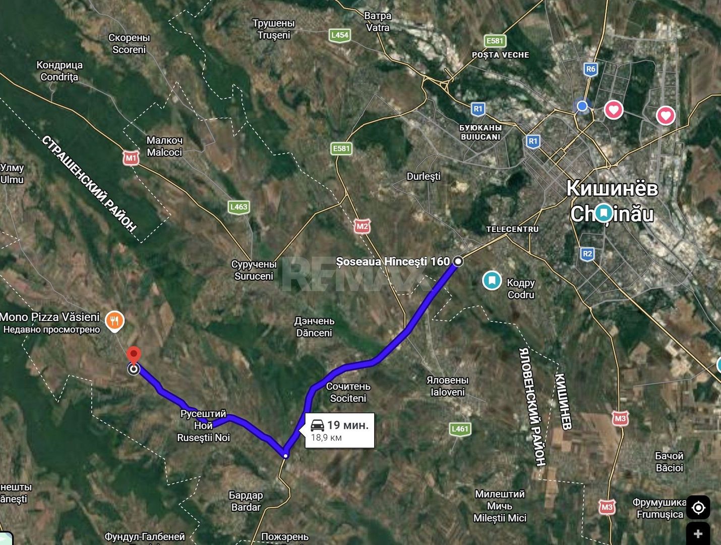 Teren pentru construcție în centrul satului Văsieni – 5,3 ari, locație excelentă - Poză 8