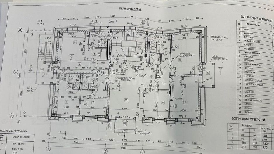 De vânzare – Bloc cu destinație comercială în Anenii Noi, pe Strada Centrală. - Poză 20