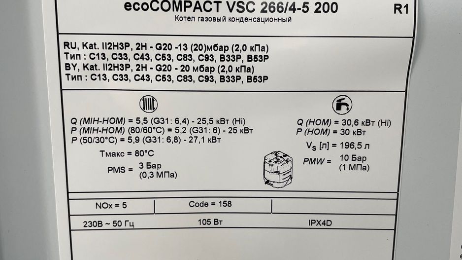 ULTIMA Vila Otopeni P+1 SMART,5 camere, zona f buna,  0% comision - Poză 15