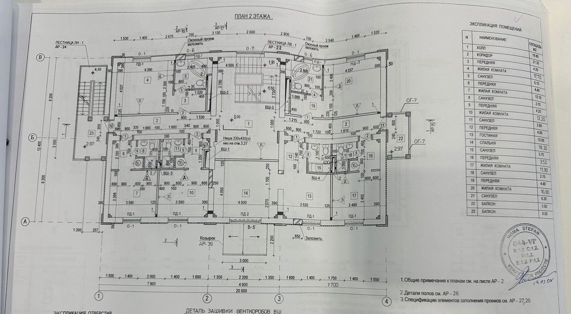 De vânzare – Bloc cu destinație comercială în Anenii Noi, pe Strada Centrală. - Poză 19