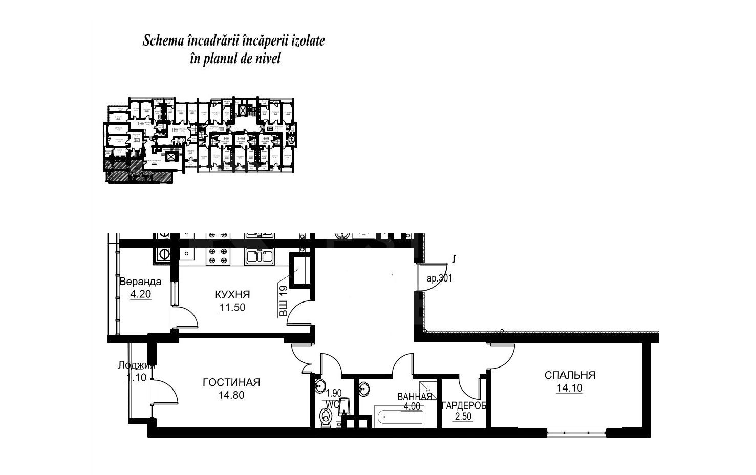 Vânzare, apartament, 2 camere, str. Nicolae Milescu Spătaru, Ciocana - Poză 5
