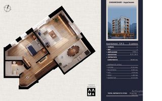 Metrou Tineretului - Apartament 2 camere open-space  - Bloc nou - Poză 2