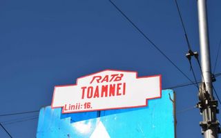 Spatiu comercial zona Toamnei-Lizeanu - Poză 6