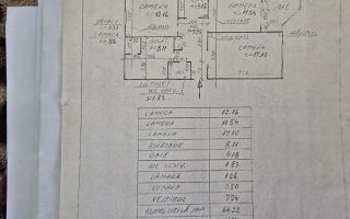 COMISION 0 | Apartament 3 camere | decomandat | zona Materna - Poză 10
