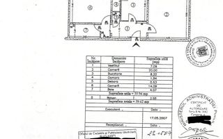 Apartament 2 camere - Novaci - Petre Ispirescu - Parc Sebastian - Poză 1
