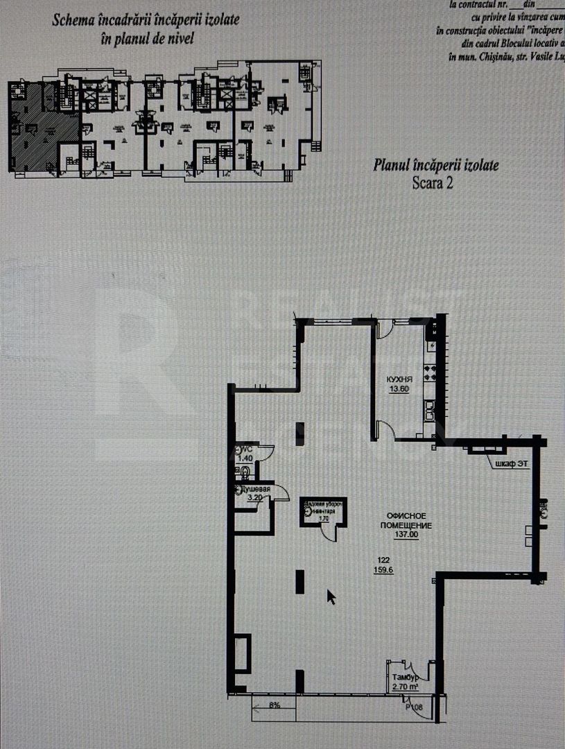 Chirie, spațiu comercial, 159,6 mp, str. Vasile Lupu, Buiucani - Schiță 15