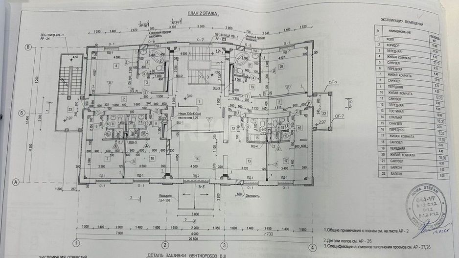 De vânzare – Bloc cu destinație comercială în Anenii Noi, pe Strada Centrală. - Poză 19