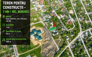 TEREN PENTRU CONSTRUCȚIE – 7 ARI | BÎC BUBUIECI - Poză 1