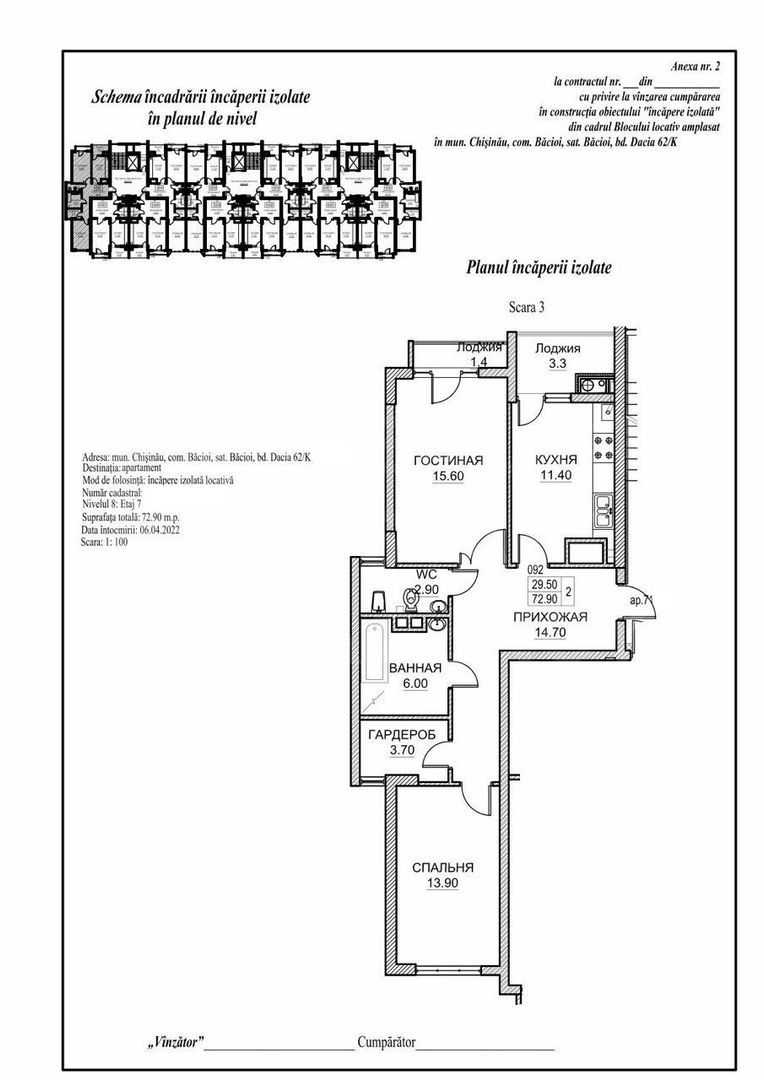 Vânzare, apartament, 2 camere, bd. Dacia,  Botanica - Schiță 8