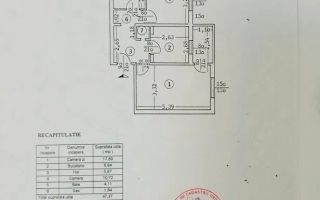 Nicolina 1 - 2 Camere Decomandat - Bloc 1982 - Poză 3