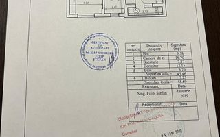 Apartament cu 2 camere decomandat de vânzare – Popești, Drumul Fermei - Schiță 11