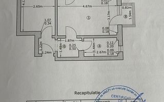 3 camere | Circular | Mobilat - Poză 4