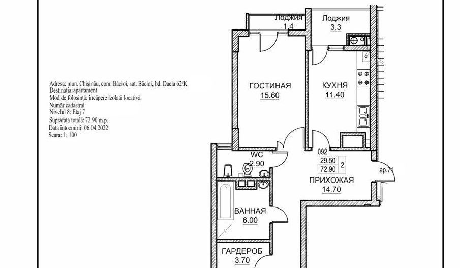 Vânzare, apartament, 2 camere, bd. Dacia,  Botanica - Schiță 8