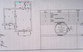 Apartament 2 camere tip studio Subcetate City 2 Sanpetru  Brasov - Poză 10