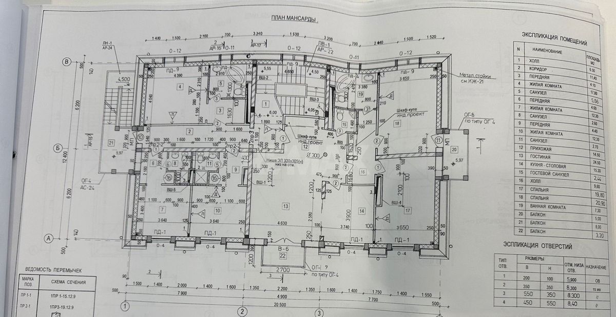 De vânzare – Bloc cu destinație comercială în Anenii Noi, pe Strada Centrală. - Poză 20