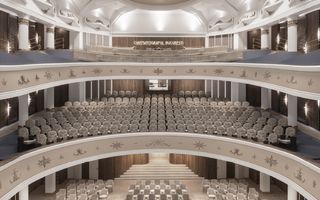 Cinematograf Trianon | Universitate | - Poză 3