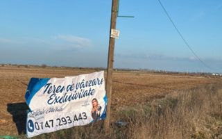 Teren vanzare zona Parcul logistic CTP ULMI - Poză 1