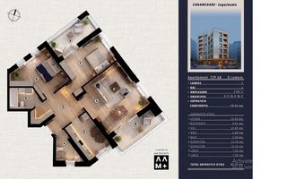 Metrou Tineretului - Apartament 3 camere decomandat - Bloc nou - Poză 2