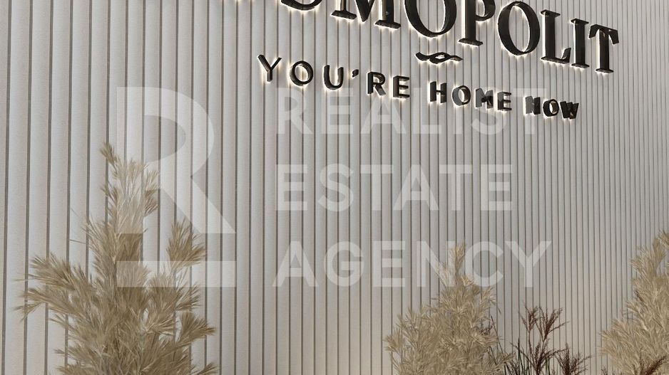 Cosmopolit Zenit - Poză 13