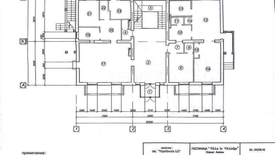 De vânzare – Bloc cu destinație comercială în Anenii Noi, pe Strada Centrală. - Poză 17