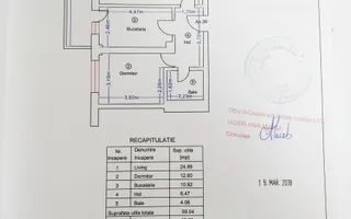 Apartament elegant cu 2 camere  Pipera, în spatele Porche, 675 eur/lun - Poză 16