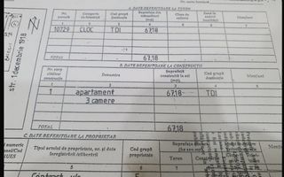 FOCSANI/VN str.1 Decembrie  1918 - Poză 3