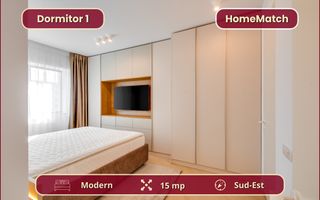 Cortina North || 3 camere || Comision 0% - Poză 7