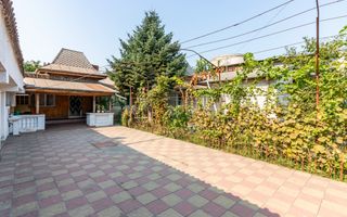 Proprietate 649 mp teren + construcții | Chitila | Centura | Utilitati - Poză 4