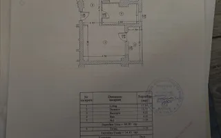 Apartament 2 camere decomandat Splaiul Unirii (Popești-Leordeni) - Poză 14
