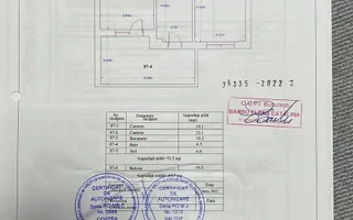 Apartament 2 camere cu terasă, parcare subterană, mobilat complet - Poză 21