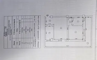 Popas Pacurari- bloc nou- 2 camere- 69mp, Parcare privata- Comision 0% - Poză 13