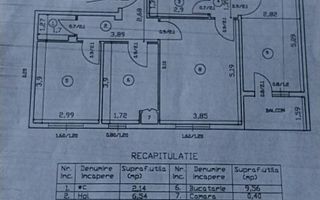 Apartament cu 3 camere / 75mp/ in zona Dacia - Poză 11