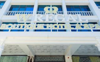 W REGAL Boutique Hotel & Spa – Mamaia - Poză 1