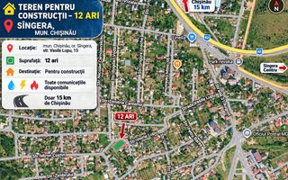 OPORTUNITATE UNICĂ ÎN SÎNGERA – TEREN PENTRU CONSTRUCȚIE | 12 ARI - Poză 1