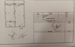 Apartament tip Studio Subcetate City 1 Sanpetru Brasov - Schiță 10