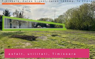 Teren Calea Urseni-Timisoara, super amplasare - Poză 1
