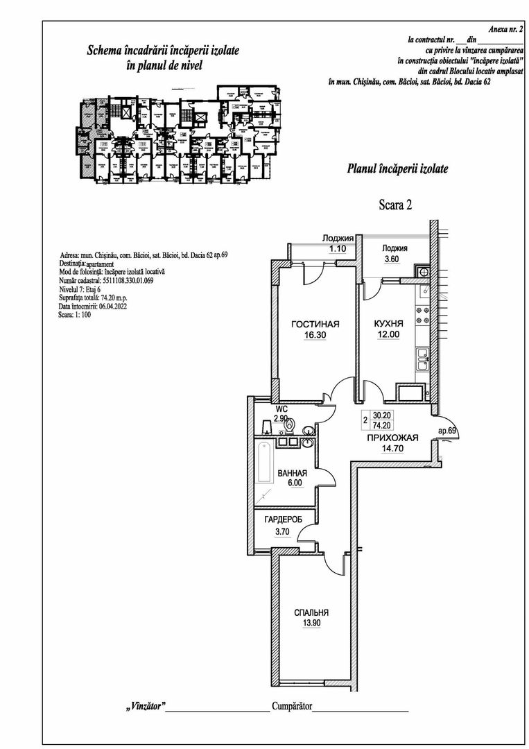 Vânzare, apartament, 2 camere, bd. Dacia, Botanica - Poză 2